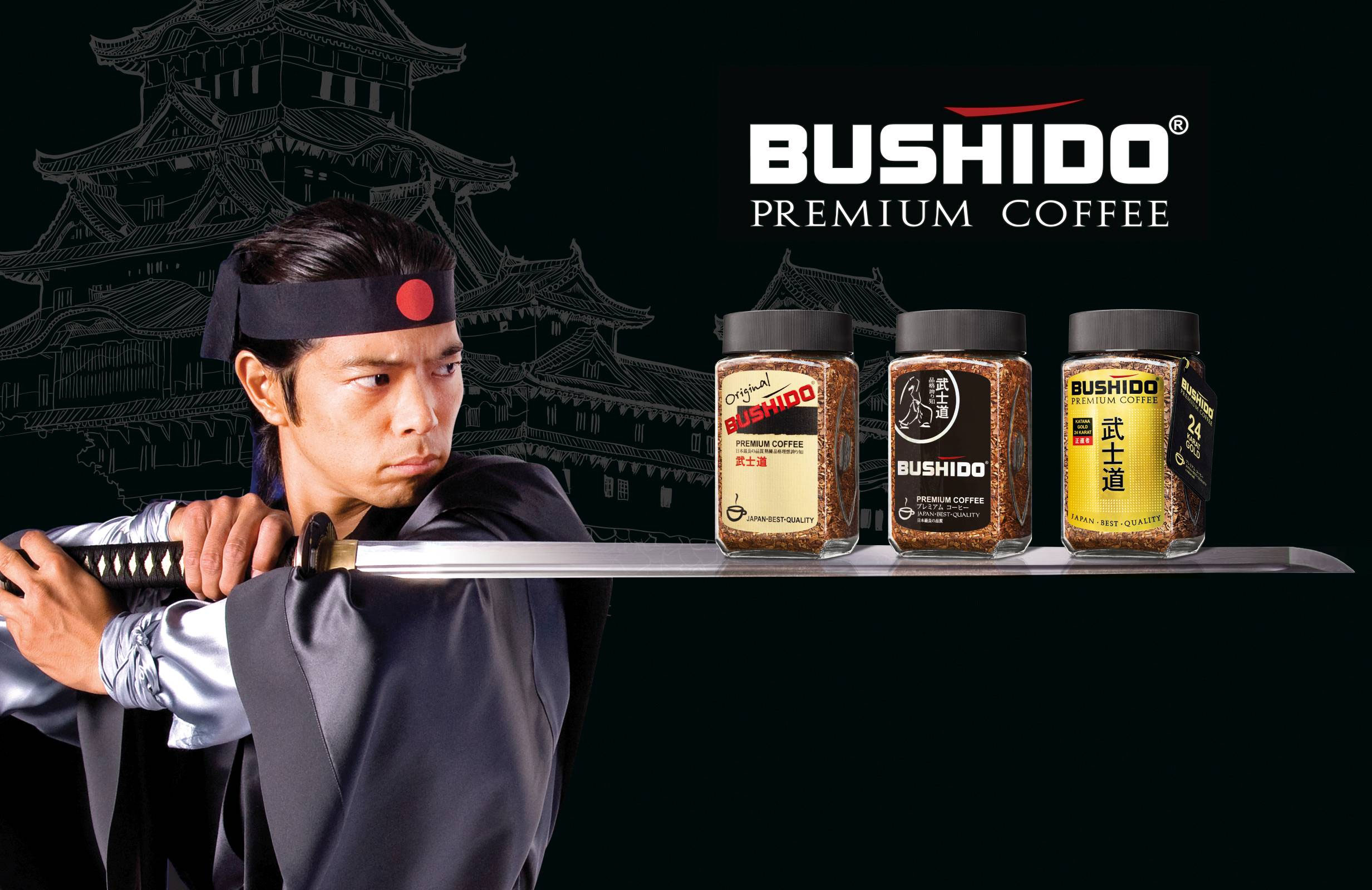 Bushido - бренд кофе